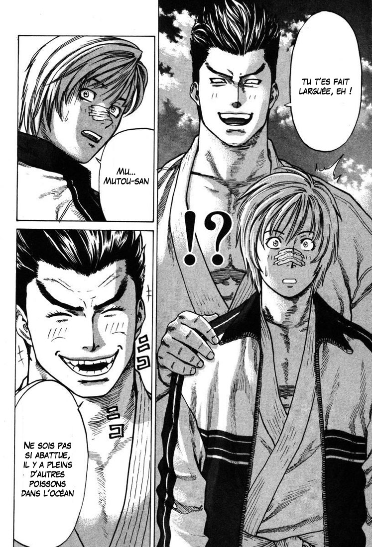 img Karate Shoukoushi Kohinata Minoru 23